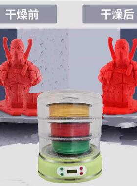 智能72小时定时启庞3d打印耗材干燥箱双卷耗材干燥烘干机双桶恒温
