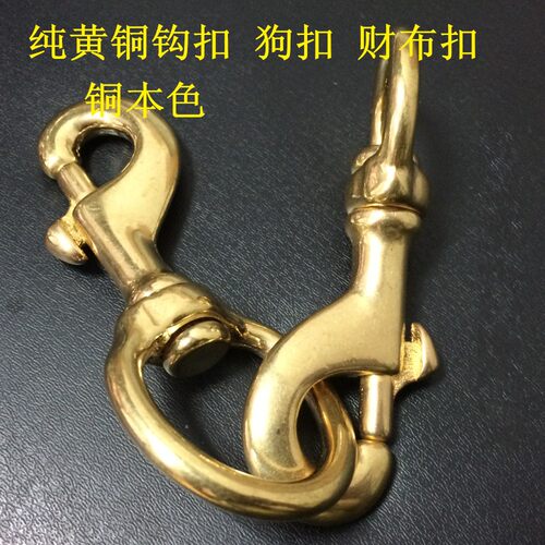 创意复古黄铜钥匙扣手工纯铜圆底钩扣挂扣EDC腰挂扣养牛黄铜狗扣 - 图3