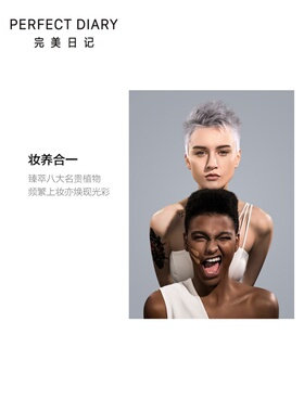 完美日记小黑盖轻薄无暇粉底液保湿遮瑕持久bb霜膏水乳平价正品