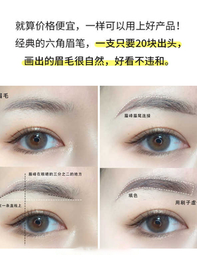 完美日记双头六角眉笔眉粉持久不易脱妆自然棕色不易晕染易勾勒