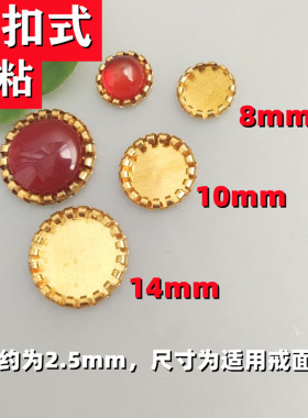 戒指托黄铜圆形花边戒面底托
