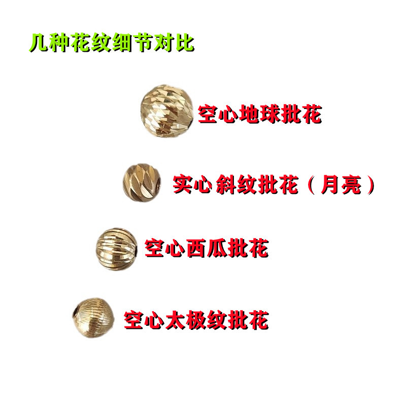 3/8mm黄铜批花圆珠 351远香diy车花珠子铜珠散珠配件手工劈花材料 - 图1