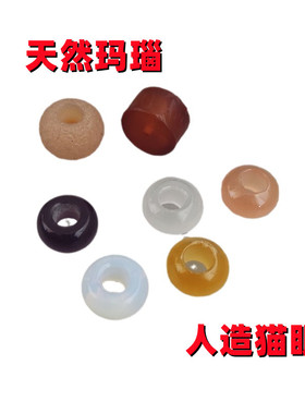老玛瑙大孔手串圆隔珠