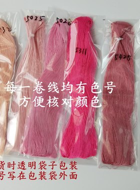 特细流苏线冰丝蓝色系绿色系