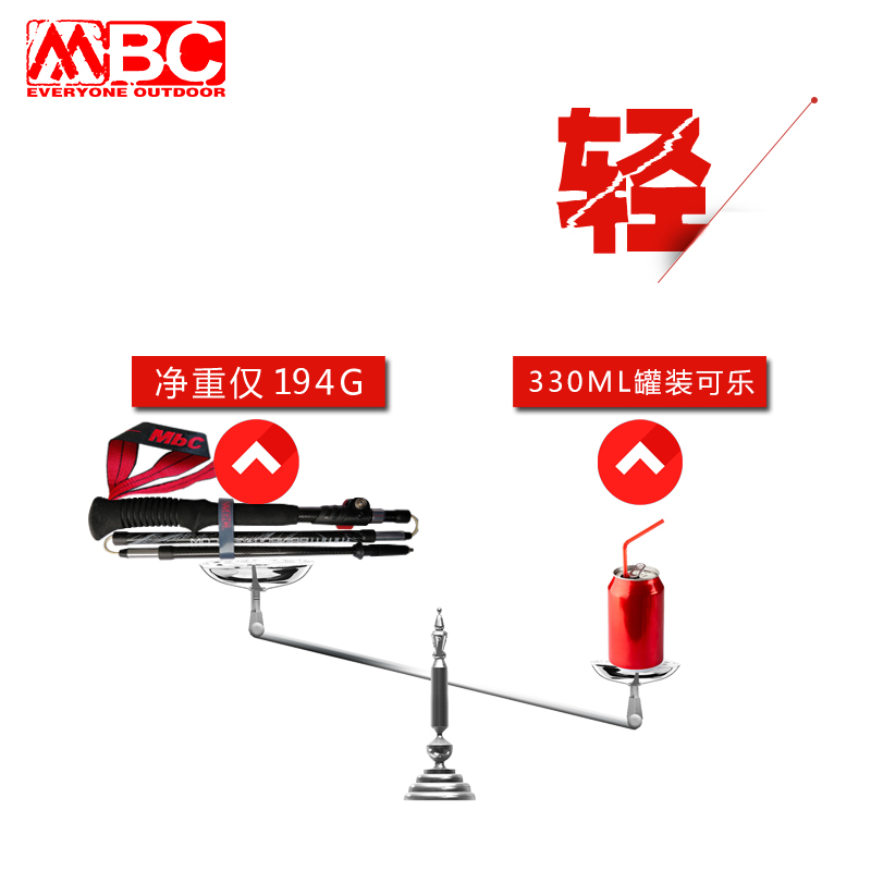 MBC登山杖3K高碳折叠伸缩超轻超短碳纤维越野手杖碳素户外拐棍 - 图0