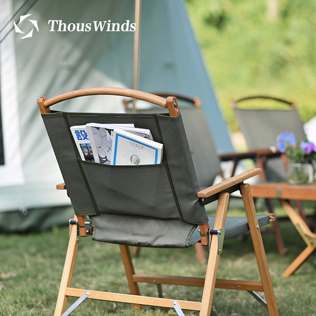 Thouswind outdoor solid wood retro folding chair