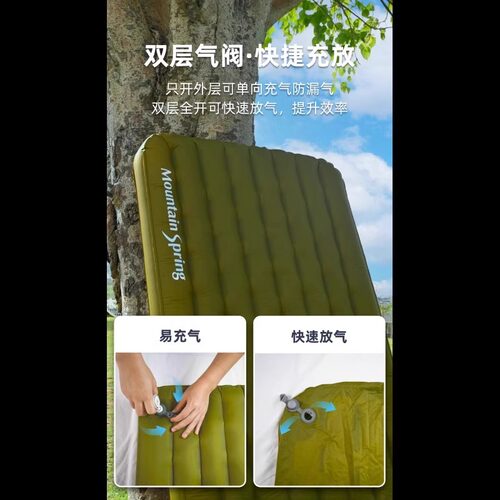 山之泉R7Max/R9/R9pro充气垫单人高R户外徒步露营充气睡垫防潮垫 - 图1