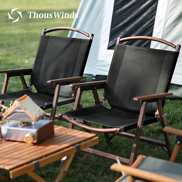 Thouswind outdoor solid wood retro folding chair