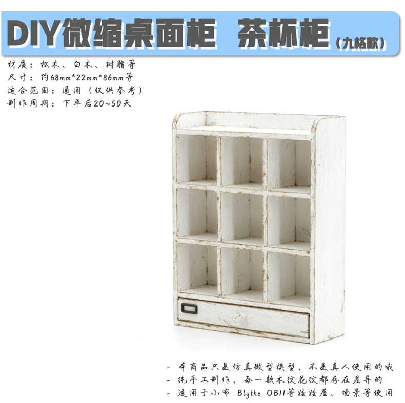 Diy复古屋 新人首单立减十元 22年3月 淘宝海外 Diy复古屋 新人首单立减十元 22年3月 淘宝海外