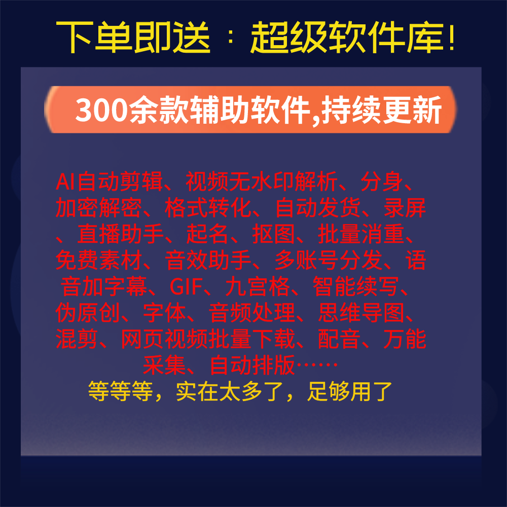 冷门蓝海项目-中医新玩法-资料免费送 - 图0