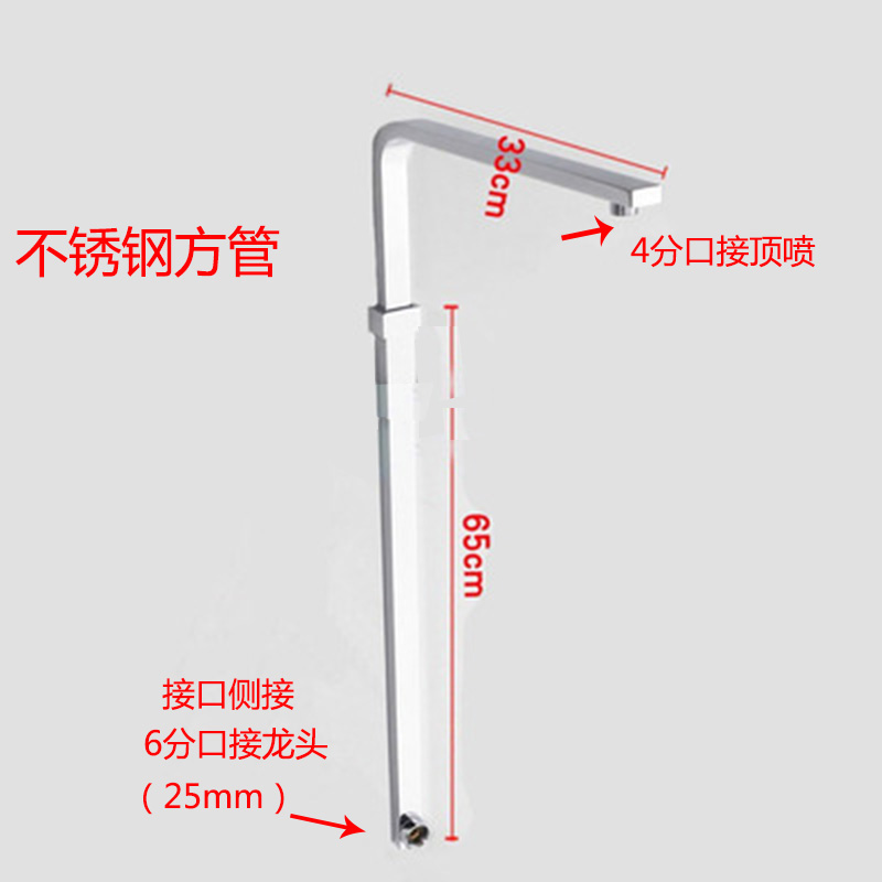 全铜花洒升降杆方形淋浴管支架顶喷头连接硬管不锈钢方管淋浴配件-图3