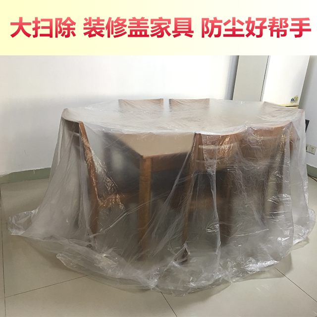 Thickened furniture dustproof cloth dustproof cloth cover sofa dustproof cloth large dustproof cloth cover bed dustproof cover decoration