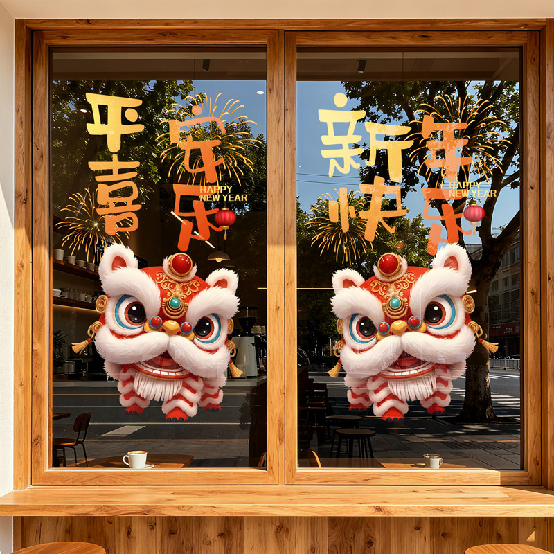 新年窗花装饰贴纸马年静电贴画春节过年场景氛围布置橱窗玻璃门贴,淘宝优惠券,粉丝福利购,淘宝优惠卷