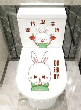 可爱搞笑马桶贴纸防水贴画
