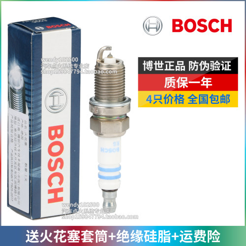 博世双铱金火花塞 比亚迪F3 L3 G3 F6 S6 S8 M6 G6速锐思锐秦宋唐 - 图0