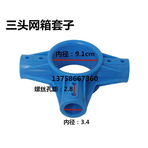 厂家直销3kw叶轮式增氧机浮球叶轮鱼塘增氧泵池塘增氧浮水泵配件 - 图3
