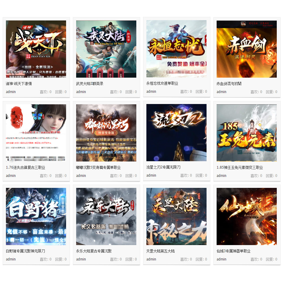 传奇sf传奇单机版单机传奇盒子怀旧复古可联网下载即玩可邀请朋友一起