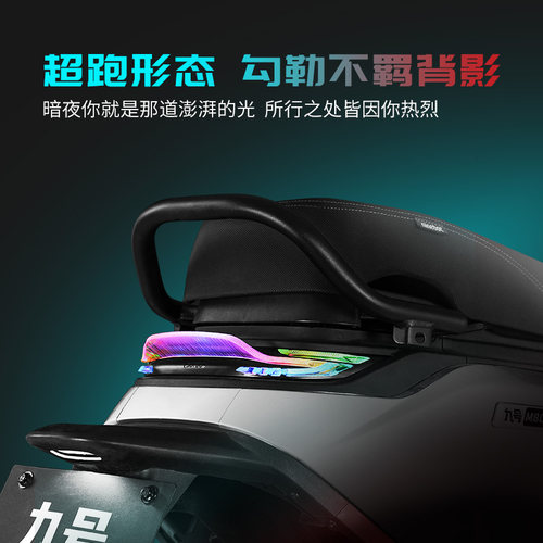 速牛24年新品9号N70C/N80C/N90/N85鎏光尾灯M95c/M85c尾灯APP可调 - 图1