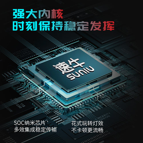 速牛24年新品9号N70C/N80C/N90/N85鎏光尾灯M95c/M85c尾灯APP可调 - 图2