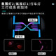 Wuming Mavericks NXTNXNXL ຫາງ Yuanshen ທົ່ວໄປ