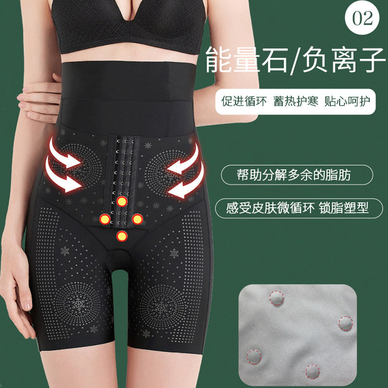 高腰提臀女安全收小肚子强力收腹裤 赤媚塑身美体裤