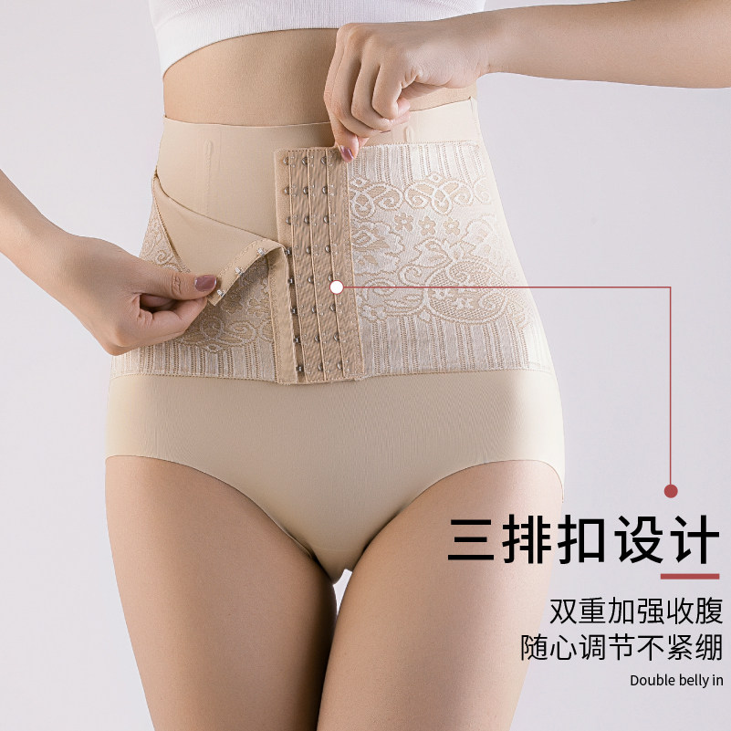 高腰收腹女收小肚子强力收胃塑身裤 赤媚塑身美体裤