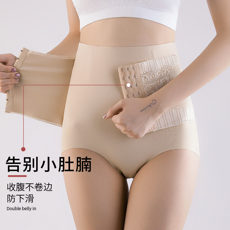 高腰收腹女收小肚子强力收胃塑身裤 赤媚塑身美体裤