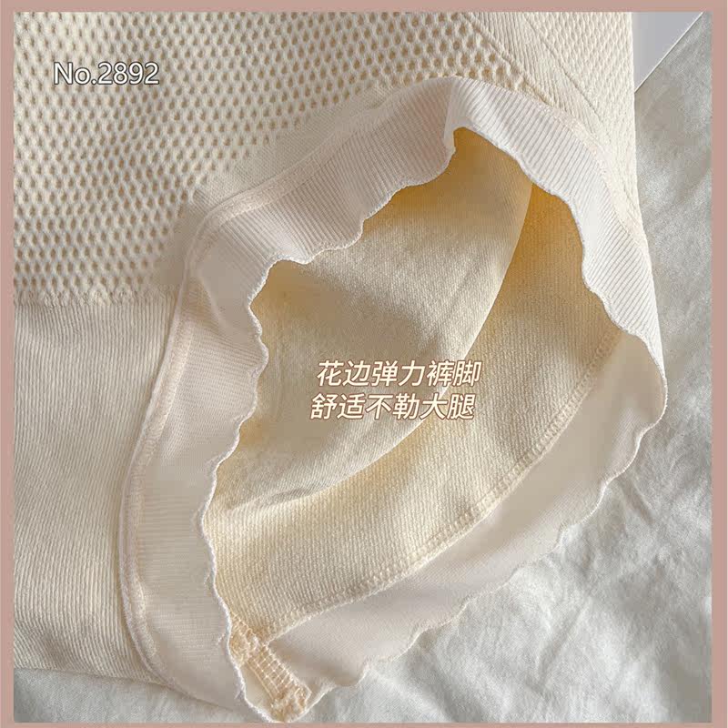 3条大地色系收腹中腰内裤女无缝蜂窝3D提臀蚕丝裆蜜桃臀三角裤头,淘宝优惠券,粉丝福利购,淘宝优惠卷