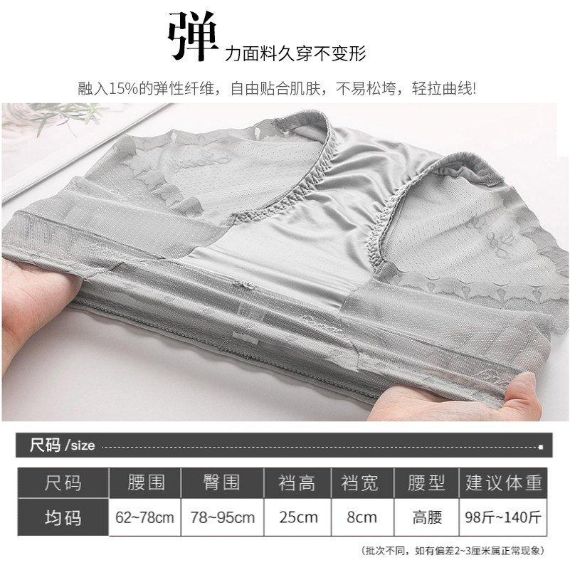 3条装中高腰提臀超薄网纱三角裤 赤媚内裤