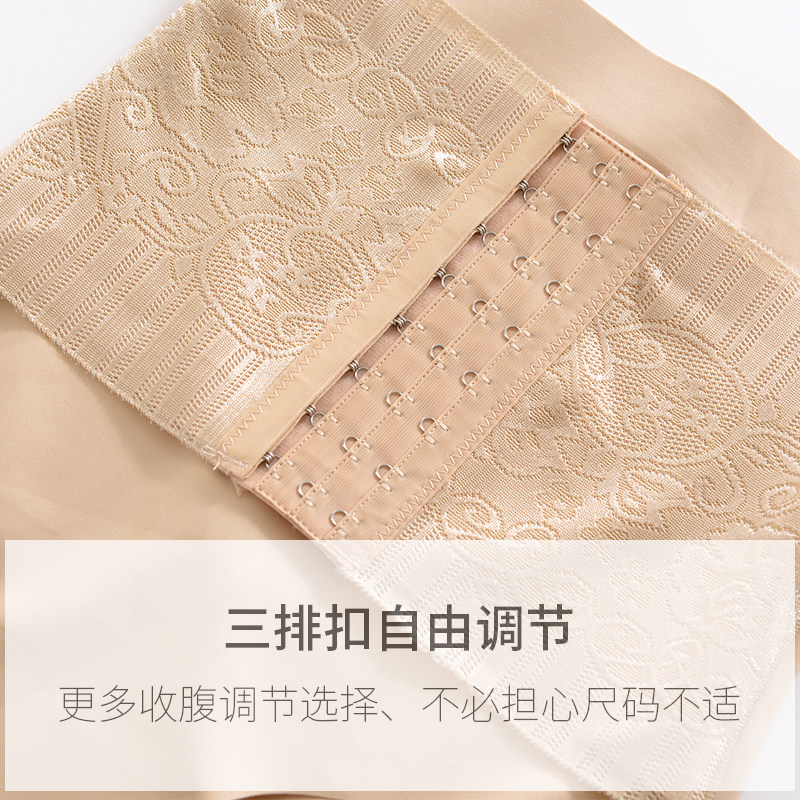 高腰收腹女收小肚子强力收胃塑身裤 赤媚塑身美体裤