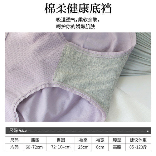 3条装 高腰内裤女士收腹提臀透气棉裆无痕收小肚子无缝三角短裤头 - 图2