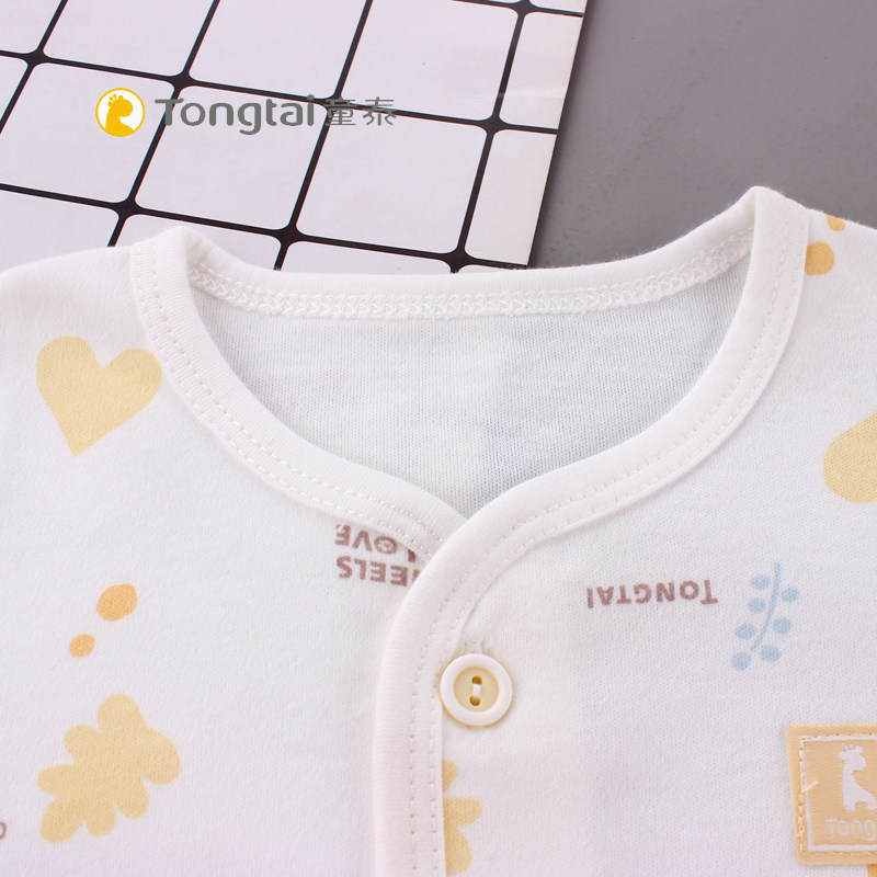 童泰59码内衣上衣春秋季婴儿服装无领对开纯棉男女宝宝无骨缝制,淘宝优惠券,粉丝福利购,淘宝优惠卷