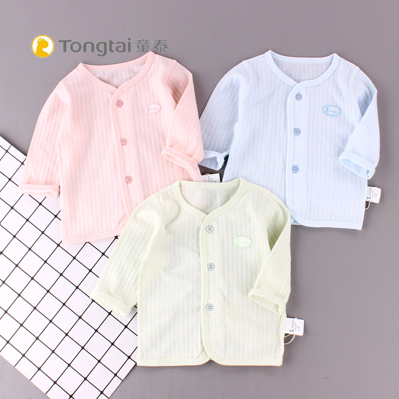 童泰59码内衣上衣春秋季婴儿服装无领对开纯棉男女宝宝无骨缝制,淘宝优惠券,粉丝福利购,淘宝优惠卷