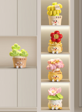 酒柜家居好物奶油风装饰品多巴胺