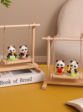 治愈系小熊猫秋千解压摆件礼物