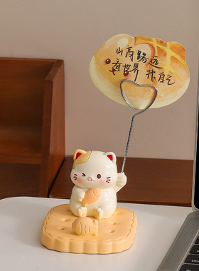 创意便签留言夹手机支架桌面摆件