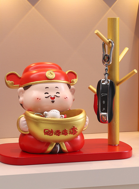 财神爷摆件家用钥匙收纳玄关摆件
