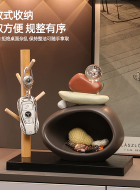 时来运转入户钥匙收纳玄关摆件