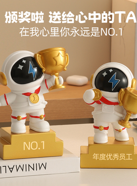 创意宇航员奖杯定制刻字荣誉纪念