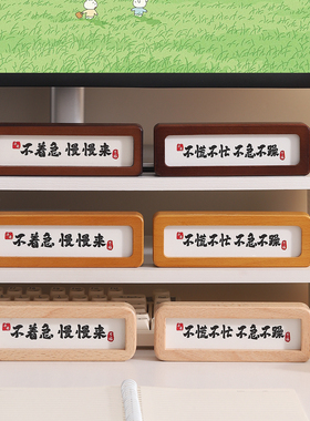 不着急桌面摆件好物治愈系小礼物