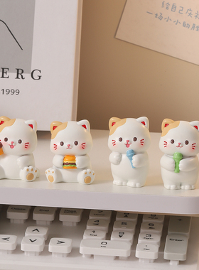 520情侣治愈系桌面车载摆件礼物