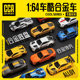 Authentic authorized metal toy cars at low prices