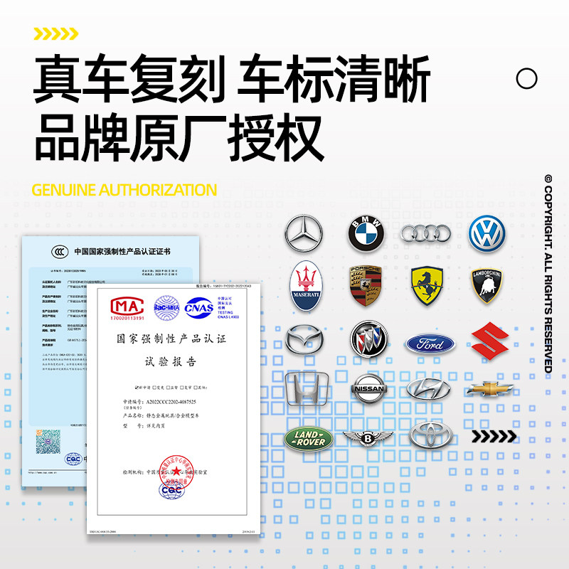 合金小汽车模型CCA彩珀1比64奥迪丰田宝马法拉利大众仿真男玩具车,淘宝优惠券,粉丝福利购,淘宝优惠卷