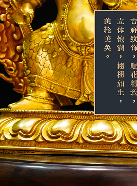 藏式全鎏金铜摆件民族风