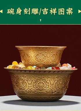 慧宝铜吉祥八供桌面铜套装民族风