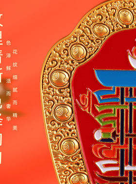 藏式十相自在合金家居摆件民族风