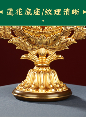 慧宝铜制八瑞物莲花铜摆件民族风