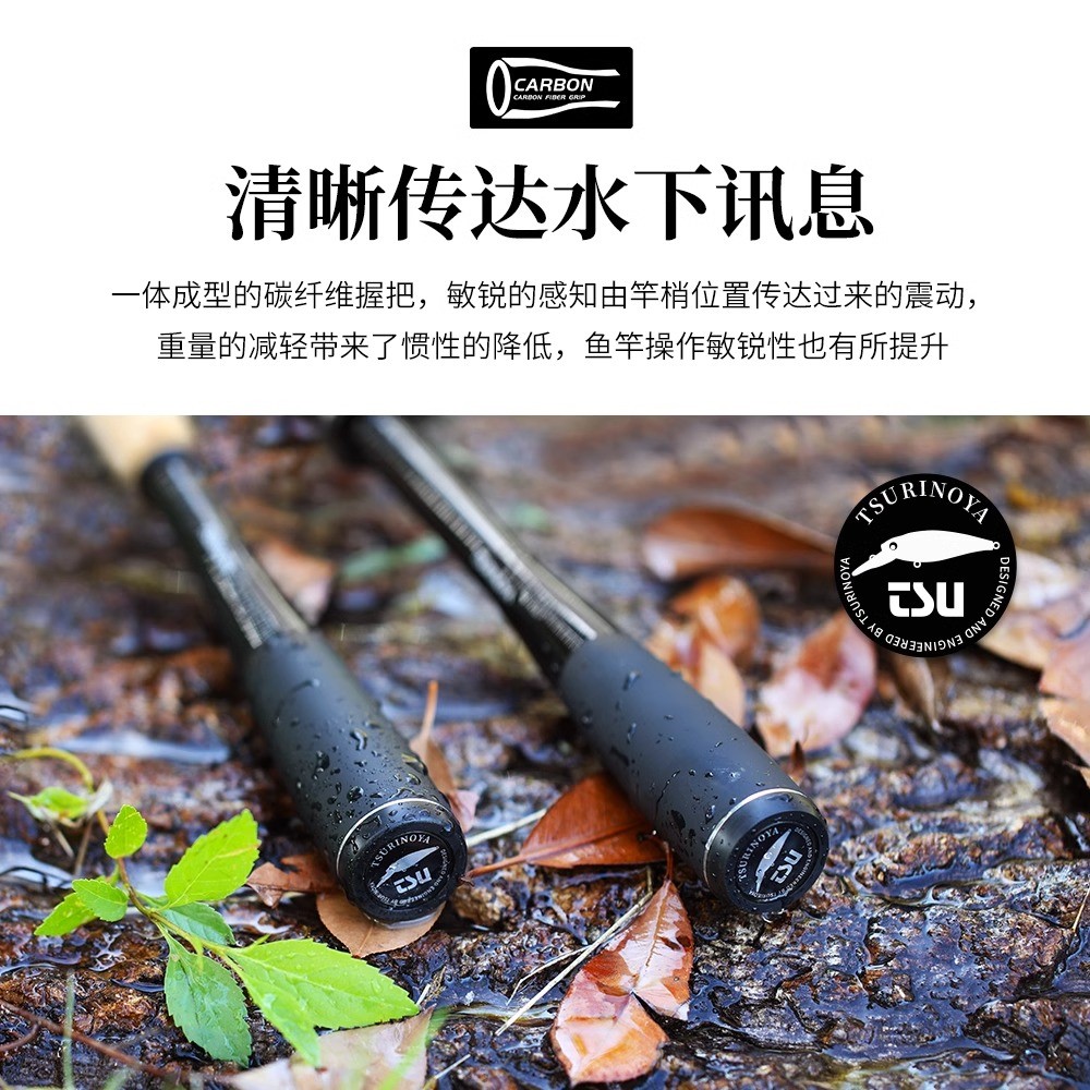 钓之屋DN路亚竿DRAGON泛用微物UL/L/ML/M远投快调马口翘嘴鲈鱼竿 - 图1