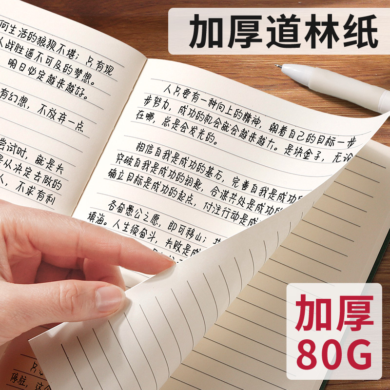 100本装牛皮纸笔记本本子定制可印logo商务会议记录记事本定做a5公司广告印刷b5学生文具软抄本封面内页订制
