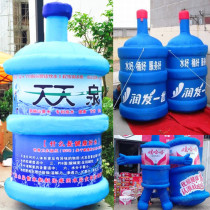 Every Day A Spring Water Dispenser Barrel Gas Model Inflatable Water Purifier Simulation Advertising Arch Mineral Water Bucket Model Set